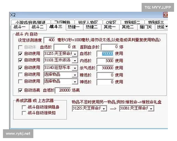 新版网金攻略 新版网金攻略