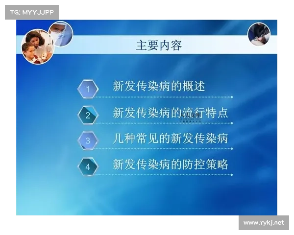 新发传染病:寻找病因与治疗方法 新发传染病:寻找病因与治疗方法