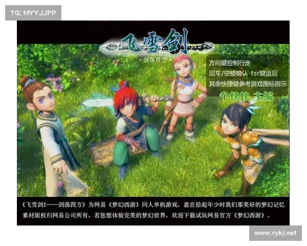 梦幻笑傲:独享单机游戏之旅 梦幻笑傲:独享单机游戏之旅