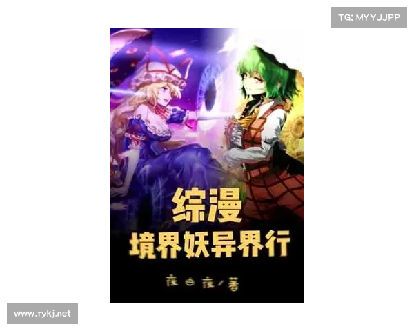 祓禊之都:妖异都市下的天魔征伐录 祓禊之都:妖异都市下的天魔征伐录