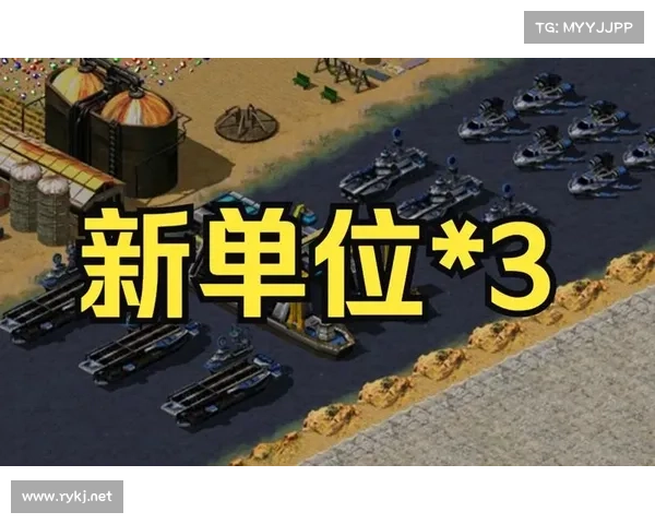 红警2Mod制作指南 红警2Mod制作指南