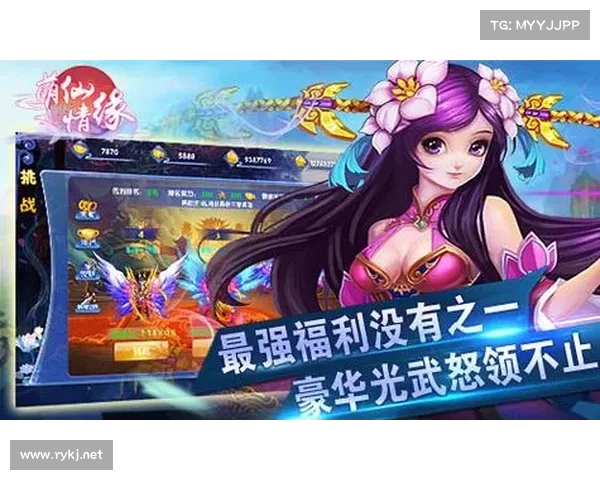 萌仙结缘,共赴修仙路 萌仙结缘,共赴修仙路