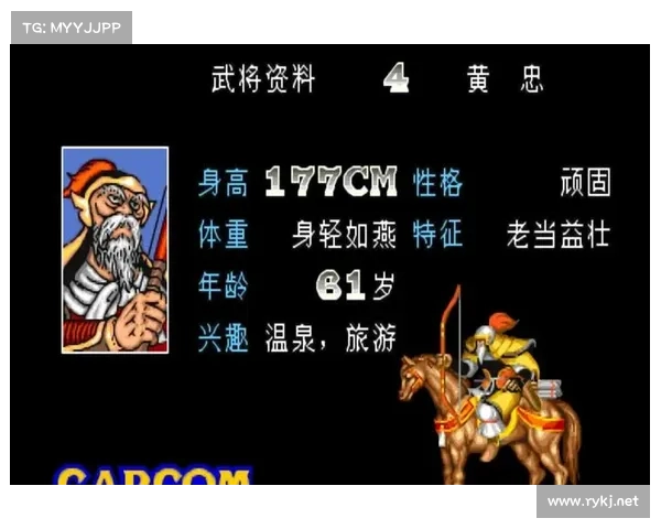 街机三国志:武将技能搭配之道 街机三国志:武将技能搭配之道