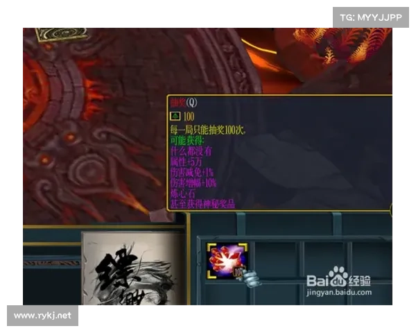 诸神归来之异界攻略 诸神归来之异界攻略