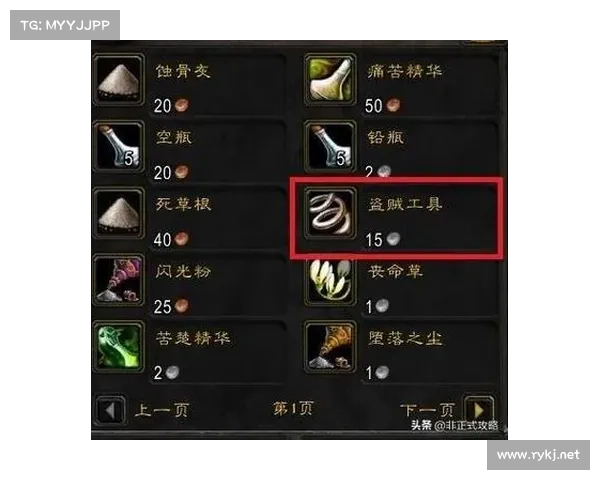 魔兽世界怀旧服盗贼武器技能指南视频