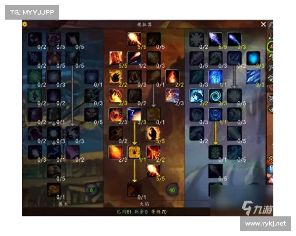 魔兽世界怀旧服：火法循环击杀任务探秘