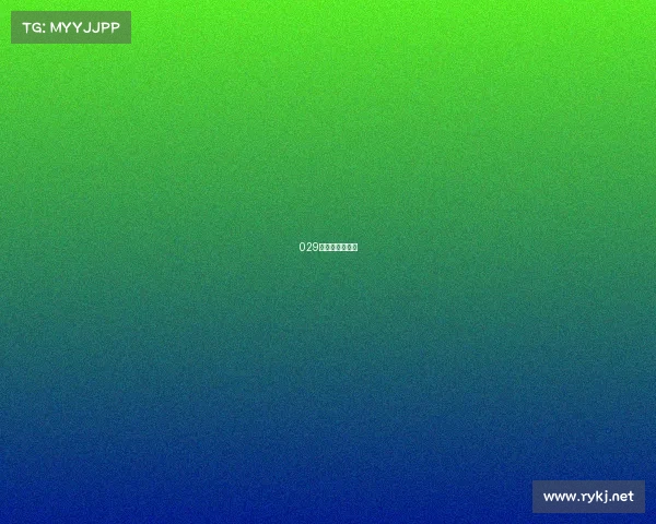 029电子竞技俱乐部