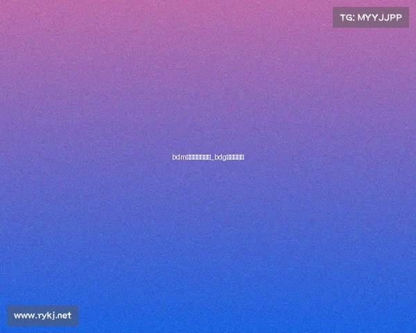 bdm电子竞技俱乐部_bdg电竞俱乐部